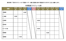 集合住宅へ引っ越してきた場合のご近所への挨拶文例 Word ワード 使いやすい無料の書式雛形テンプレート