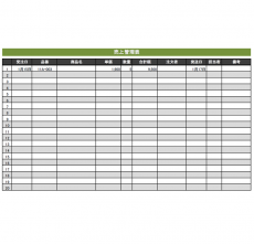 売上集計表のテンプレート（Excel・エクセル）