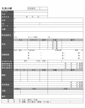 社員台帳テンプレート03（Excel・エクセル）