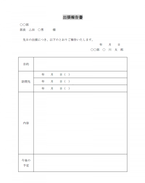 書物復権