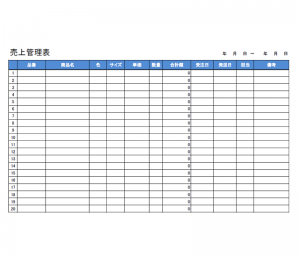 集計表 使いやすい無料の書式雛形テンプレート