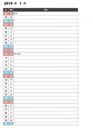 一覧型カレンダーテンプレート02（Excel・エクセル）