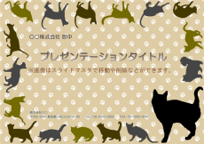 猫・キャットのテーマ（PowerPoint・パワーポイント）