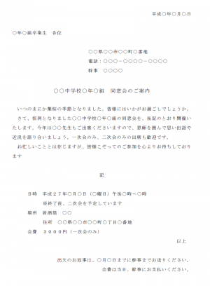 最も欲しかった プレゼント 当選 ご 当選 おめでとう ござい ます 例文 2178 プレゼント 当選 ご 当選 おめでとう ござい ます 例文 Serangjppakaiwall