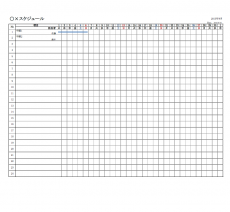 プロジェクトスケジュール表のテンプレート02（Excel・エクセル）
