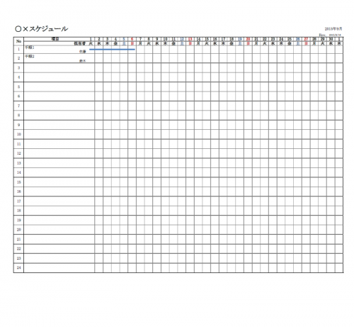 プロジェクトスケジュール表のテンプレート02（Excel・エクセル）