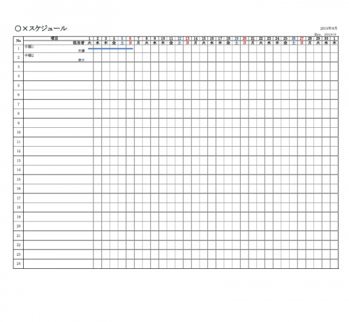 プロジェクトスケジュール表のテンプレート02 Excel エクセル 使いやすい無料の書式雛形テンプレート