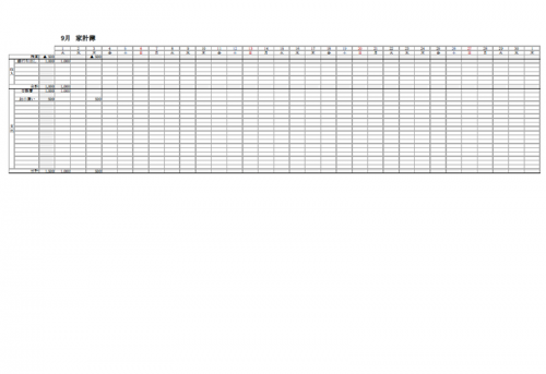 家計簿のテンプレート（Excel・エクセル）