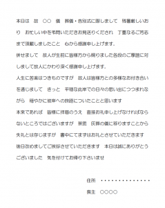 Amazon.co.jp: おまかせOFFICE! Wordテンプレート集 総集編 : PC