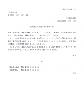 【中古】 会社文書・文例全書 パパッと出せるビジネス文書・文例Wordテンプレート500 中古本・書籍