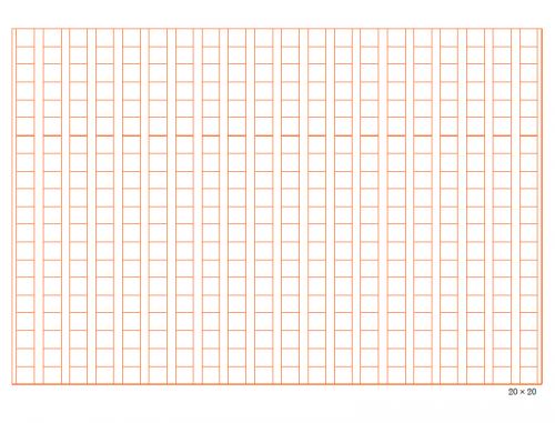 20×20マスの原稿用紙のテンプレート