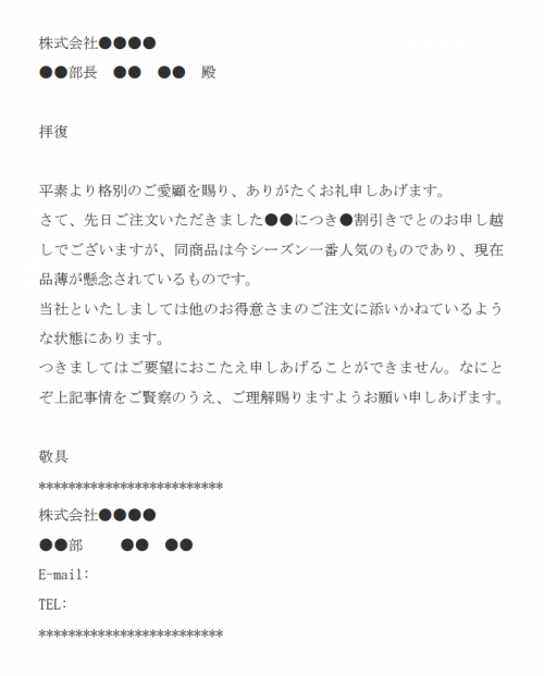 お値下げはお値下げ交渉でしかいたしませんレディース