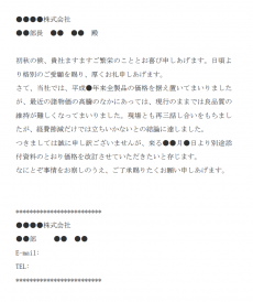 機能比較表テンプレート Excel エクセル 使いやすい無料の書式雛形テンプレート