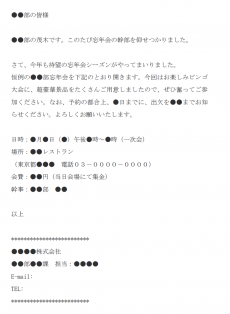 プロジェクトスケジュール表のテンプレート Excel エクセル 使いやすい無料の書式雛形テンプレート