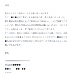 一太郎Web：三四郎マル秘テク