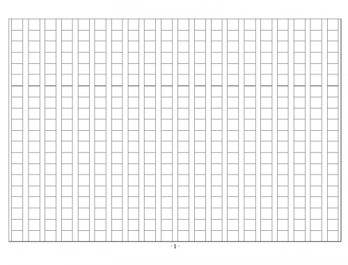 20×20マスの原稿用紙のテンプレート02