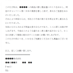 ミス 使いやすい無料の書式雛形テンプレート